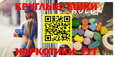 эйфоретик Балахна