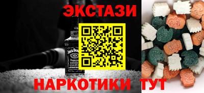 каннабис Апрелевка