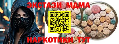 амфетамин Апшеронск