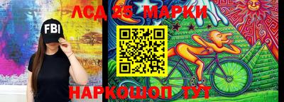 прущие крисы Аргун