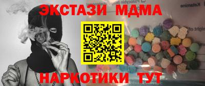 каннабис Апрелевка