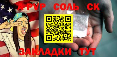 каннабис Апрелевка