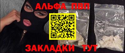 амфетамин Апшеронск