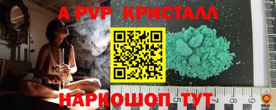 эйфоретик Балахна