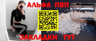 каннабис Апрелевка