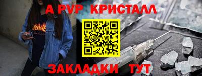 прущие крисы Аргун