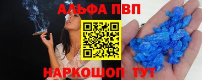 амфетамин Апшеронск
