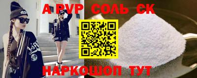прущие крисы Аргун