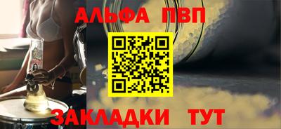 прущая мука Балаково