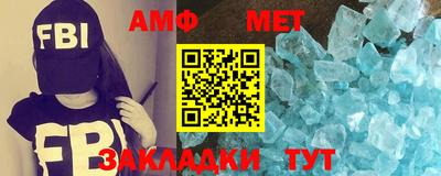 амфетамин Апшеронск