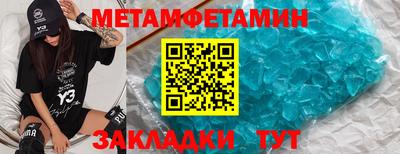 стафф Балашиха