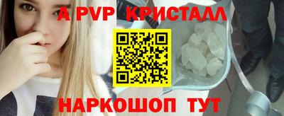каннабис Апрелевка