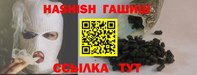 герыч Абинск