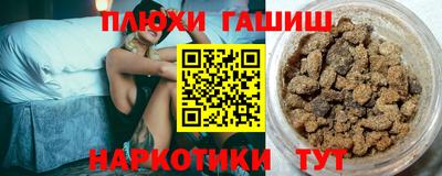 прущие крисы Аргун