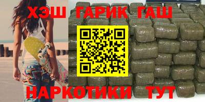 прущие крисы Аргун