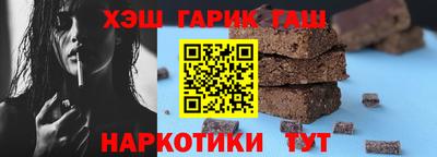 прущие крисы Аргун