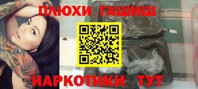 каннабис Апрелевка