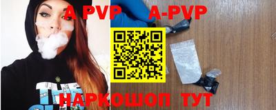 прущие крисы Аргун