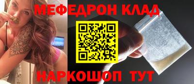 прущая мука Балаково