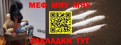 прущие крисы Аргун