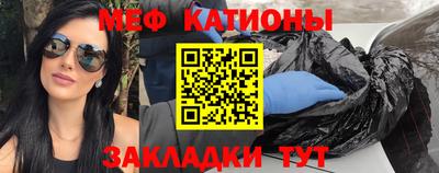 прущая мука Балаково