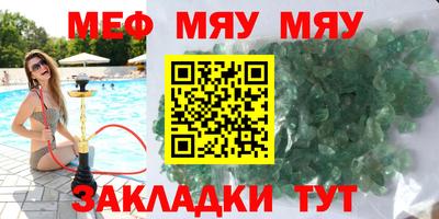 прущая мука Балаково