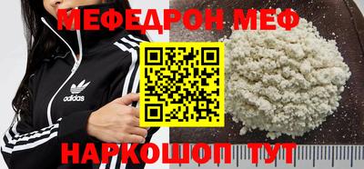 амфетамин Апшеронск