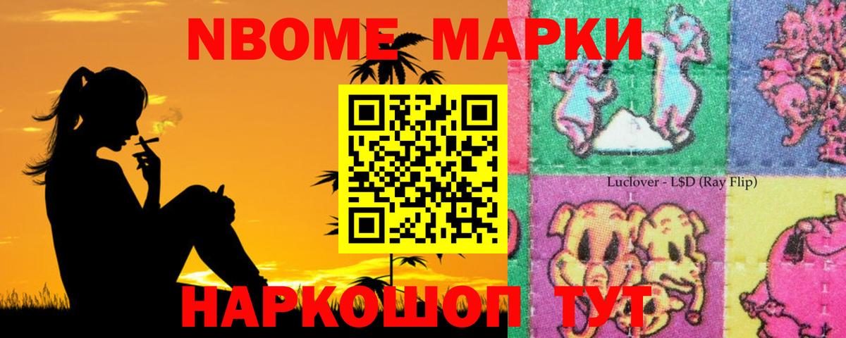 LSD-25 экстази ecstasy Туймазы