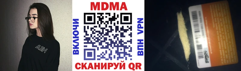 MDMA VHQ  МЕГА ссылка  Туймазы 