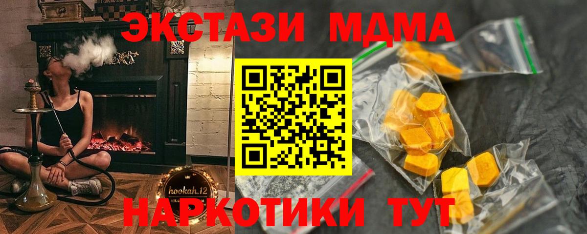 MDMA VHQ  MDMA VHQ  Туймазы  MDMA  Вход с VPN 