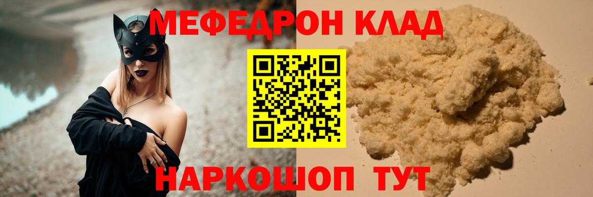 МЕФ Туймазы