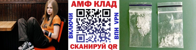 МЕТАМФЕТАМИН Декстрометамфетамин 99.9%  Туймазы 