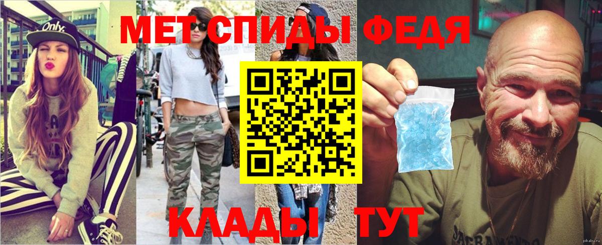 Первитин  Туймазы  МЕТАМФЕТАМИН Methamphetamine 