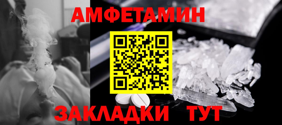 МЕТАМФЕТАМИН пудра  Первитин  Вход с VPN  Туймазы  МЕТАМФЕТАМИН пудра 