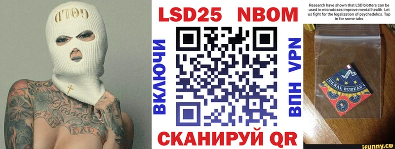 как найти закладки  Туймазы  Марки N-bome 1,5мг 