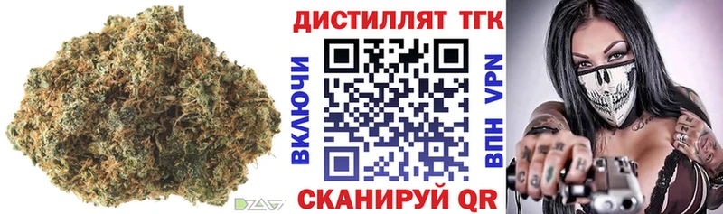 дарнет шоп  Туймазы  mega зеркало  ТГК Wax 