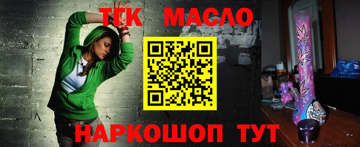  Кокаин Туймазы