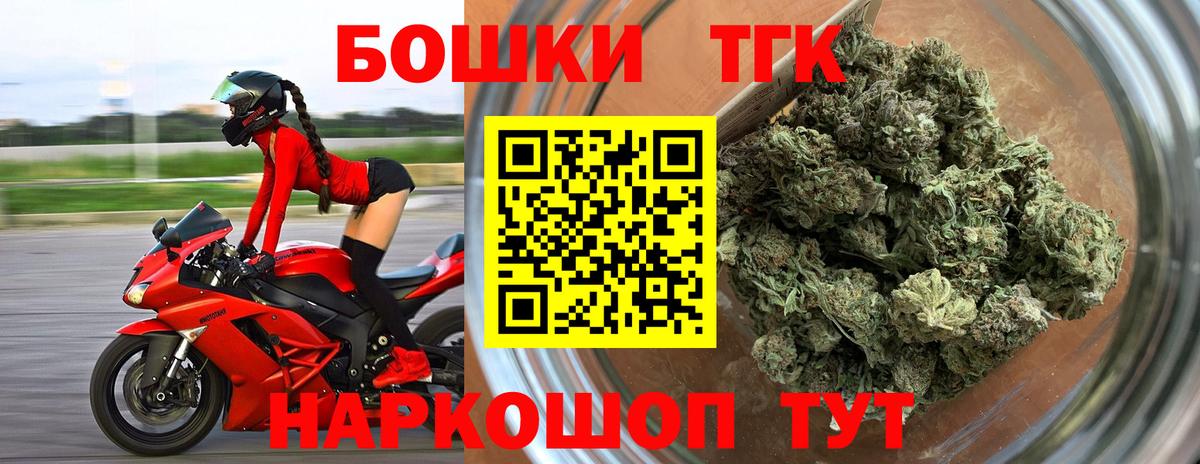 Марихуана White Widow  Бошки Шишки план  Вход с VPN  Туймазы  Бошки марихуана планчик 