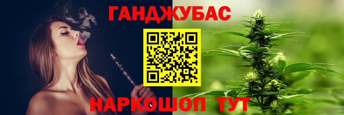 Марихуана AK-47 Туймазы